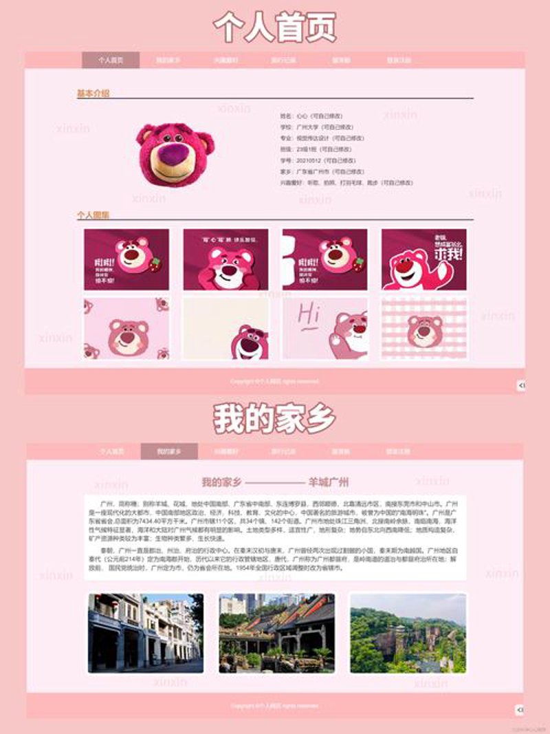 APP开发：避开这些常见误区